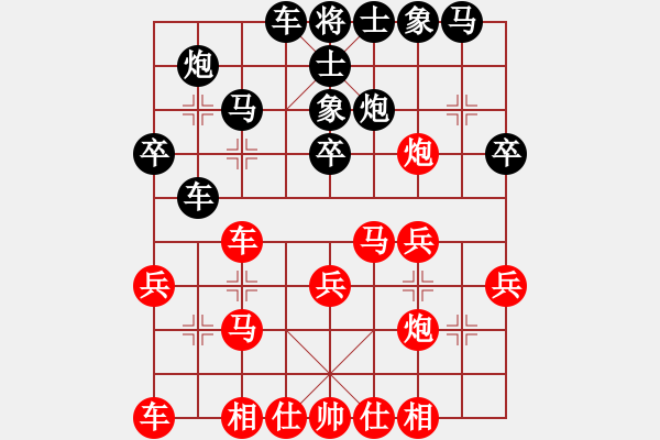 象棋棋譜圖片：10陶漢明 波譎云詭03鐵騎縱橫 - 步數(shù)：0 