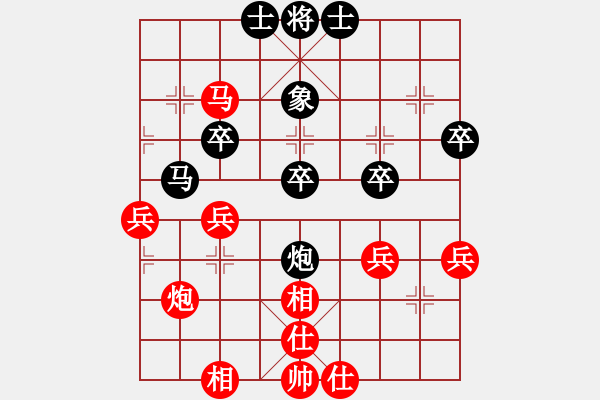 象棋棋谱图片：赵金成 先和 洪智 - 步数：40 