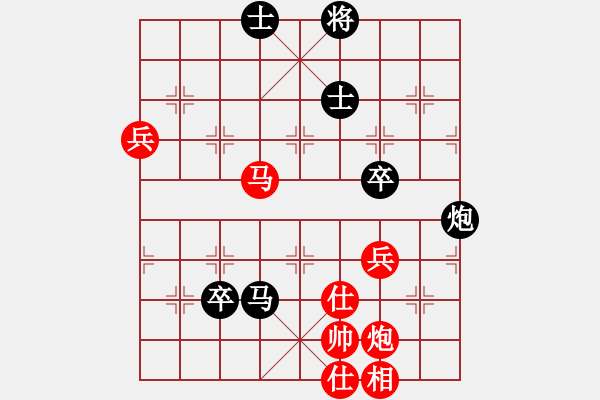象棋棋谱图片：赵金成 先和 洪智 - 步数：80 