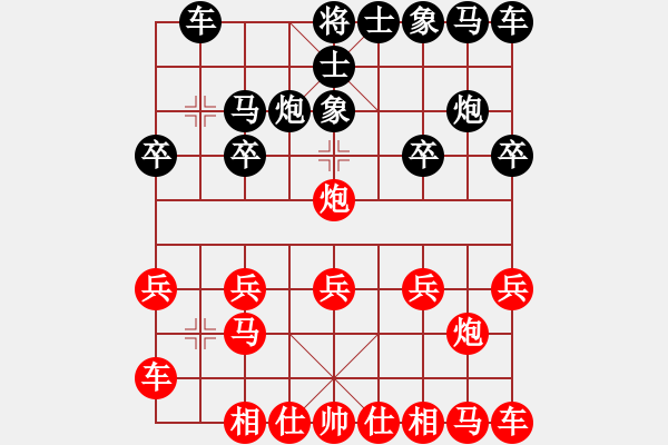 象棋棋譜圖片：橫才俊儒[紅] -VS-溫暖[黑] - 步數(shù)：10 