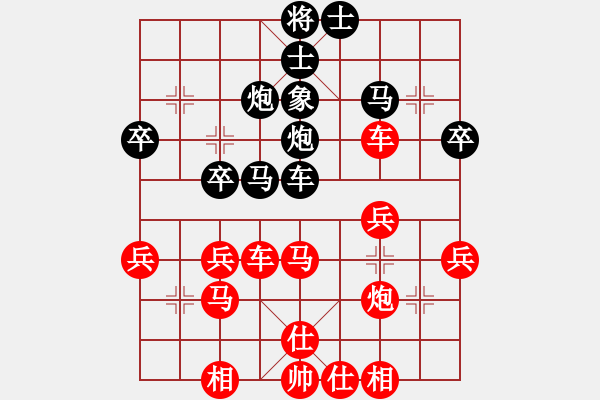 象棋棋譜圖片：橫才俊儒[紅] -VS-溫暖[黑] - 步數(shù)：40 