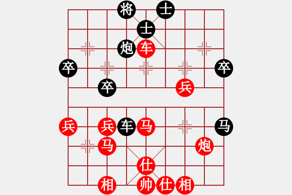 象棋棋譜圖片：橫才俊儒[紅] -VS-溫暖[黑] - 步數(shù)：50 