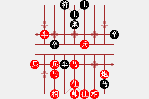 象棋棋譜圖片：橫才俊儒[紅] -VS-溫暖[黑] - 步數(shù)：60 