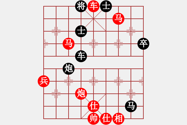 象棋棋譜圖片：橫才俊儒[紅] -VS-溫暖[黑] - 步數(shù)：87 