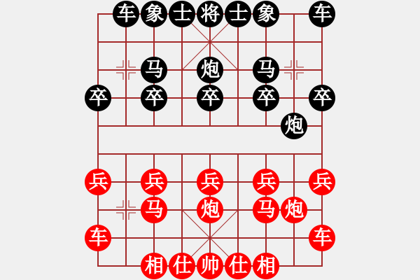 象棋棋譜圖片：道長[紅] -VS- 虹濤棋藝[黑] - 步數(shù)：10 