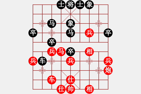 象棋棋譜圖片：道長[紅] -VS- 虹濤棋藝[黑] - 步數(shù)：40 