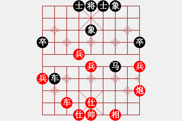 象棋棋譜圖片：道長[紅] -VS- 虹濤棋藝[黑] - 步數(shù)：50 