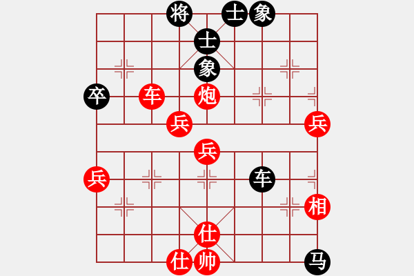 象棋棋譜圖片：道長[紅] -VS- 虹濤棋藝[黑] - 步數(shù)：60 