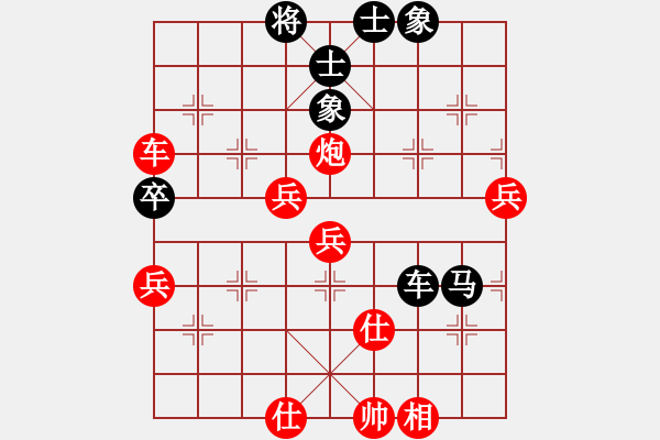 象棋棋譜圖片：道長[紅] -VS- 虹濤棋藝[黑] - 步數(shù)：70 