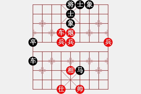 象棋棋譜圖片：道長[紅] -VS- 虹濤棋藝[黑] - 步數(shù)：80 