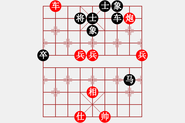 象棋棋譜圖片：道長[紅] -VS- 虹濤棋藝[黑] - 步數(shù)：90 