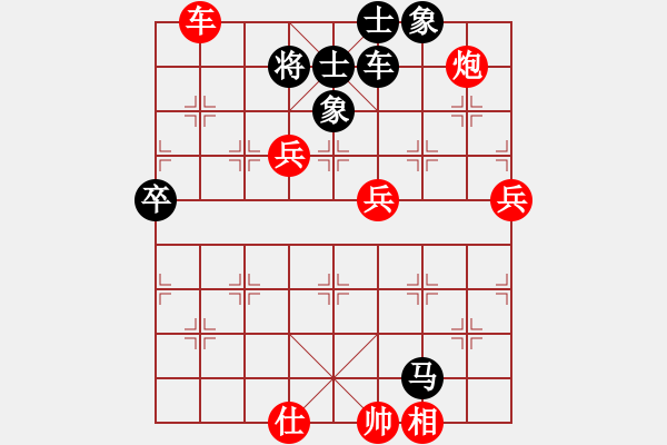 象棋棋譜圖片：道長[紅] -VS- 虹濤棋藝[黑] - 步數(shù)：95 