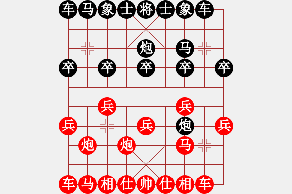 象棋棋谱图片：李智屏 先和 黄海林 - 步数：10 