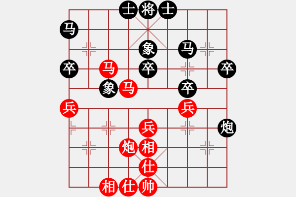象棋棋谱图片：李智屏 先和 黄海林 - 步数：40 