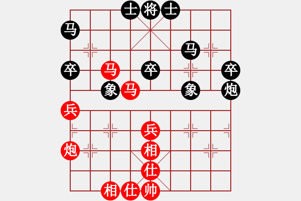 象棋棋谱图片：李智屏 先和 黄海林 - 步数：44 