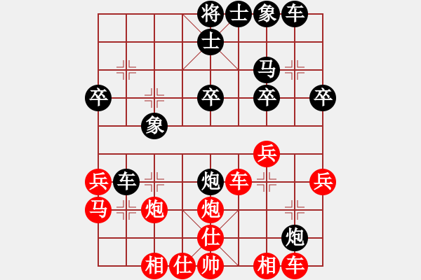 象棋棋譜圖片：聯(lián)眾精彩對局（359.chn） - 步數(shù)：30 