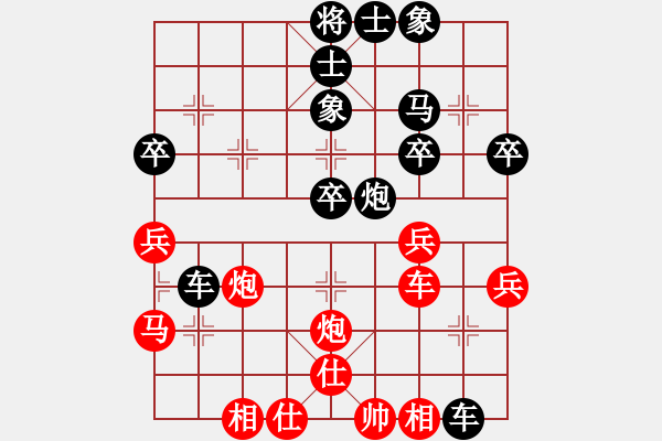 象棋棋譜圖片：聯(lián)眾精彩對局（359.chn） - 步數(shù)：40 