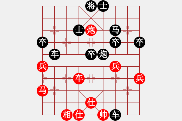 象棋棋譜圖片：聯(lián)眾精彩對局（359.chn） - 步數(shù)：48 