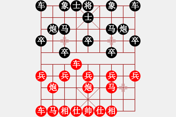 象棋棋谱图片：王新光 先和 聂铁文 - 步数：10 