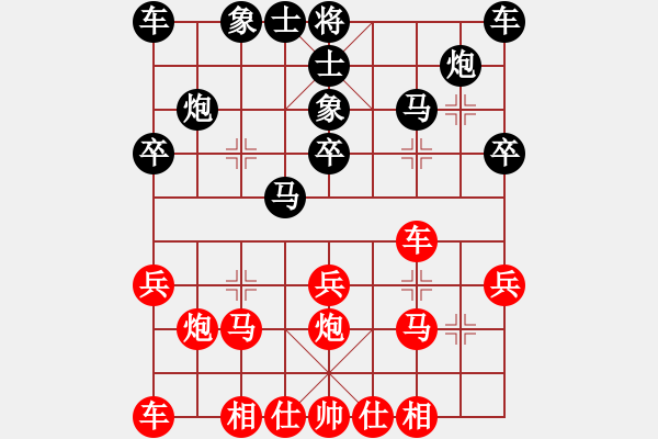象棋棋谱图片：王新光 先和 聂铁文 - 步数：20 