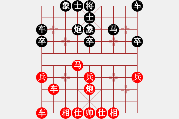 象棋棋谱图片：王新光 先和 聂铁文 - 步数：30 