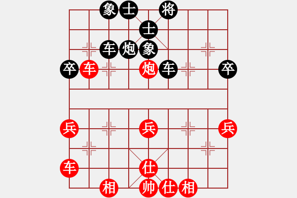 象棋棋谱图片：王新光 先和 聂铁文 - 步数：40 