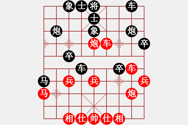 象棋棋譜圖片：大兵小兵(8段)-勝-aaabbbjjj(3段) - 步數(shù)：30 