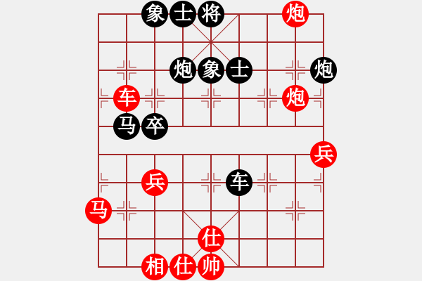 象棋棋譜圖片：大兵小兵(8段)-勝-aaabbbjjj(3段) - 步數(shù)：50 