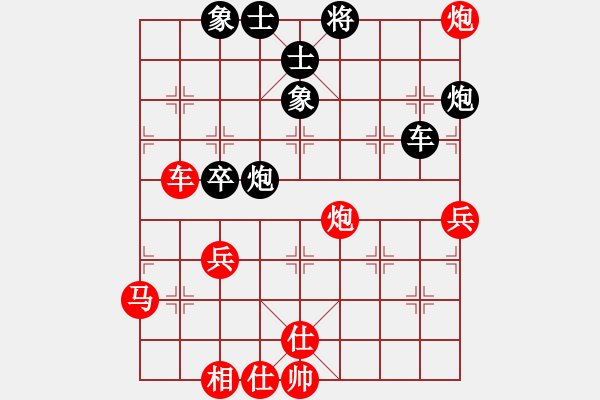 象棋棋譜圖片：大兵小兵(8段)-勝-aaabbbjjj(3段) - 步數(shù)：60 