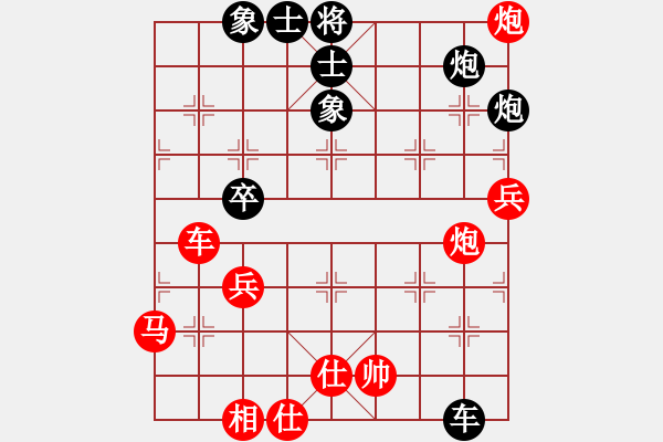 象棋棋譜圖片：大兵小兵(8段)-勝-aaabbbjjj(3段) - 步數(shù)：70 