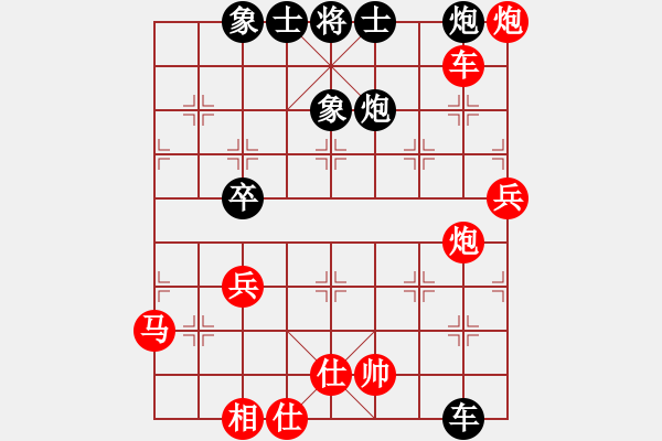 象棋棋譜圖片：大兵小兵(8段)-勝-aaabbbjjj(3段) - 步數(shù)：77 