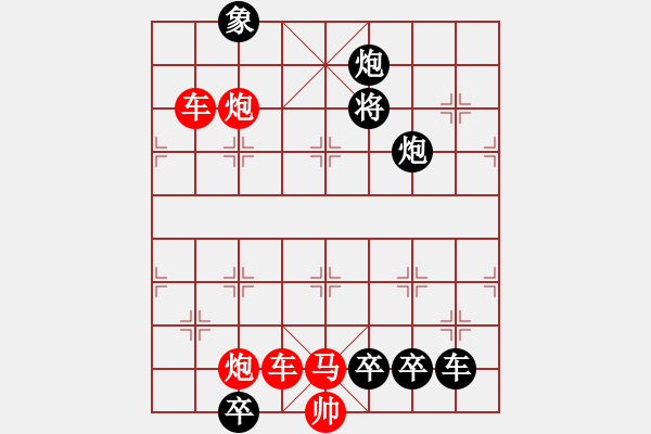 象棋棋譜圖片：枝頭碩果 趙殿忠 擬局 王方權(quán) 提高4 - 步數(shù)：60 