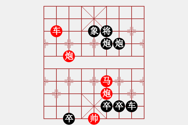 象棋棋譜圖片：枝頭碩果 趙殿忠 擬局 王方權(quán) 提高4 - 步數(shù)：80 