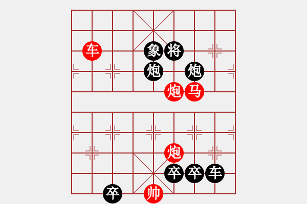 象棋棋譜圖片：枝頭碩果 趙殿忠 擬局 王方權(quán) 提高4 - 步數(shù)：83 