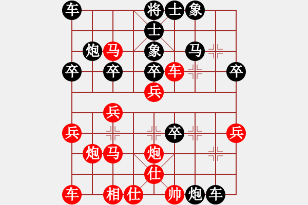 象棋棋譜圖片：旋風(fēng)測(cè)試三(無(wú)極)-和-騎豬去沖浪(天罡) - 步數(shù)：30 