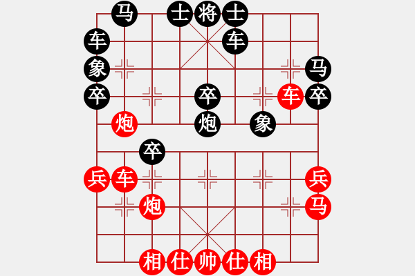 象棋棋谱图片：滨海一兵(2段)-胜-忍者仁者(2段) - 步数：30 