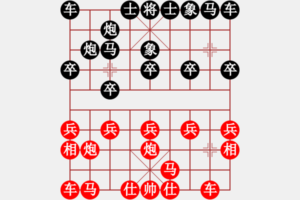 象棋棋譜圖片：謝寧云 第8局 獨(dú)孤九劍――雙飛燕 - 步數(shù)：10 