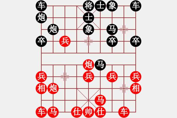 象棋棋譜圖片：謝寧云 第8局 獨(dú)孤九劍――雙飛燕 - 步數(shù)：20 