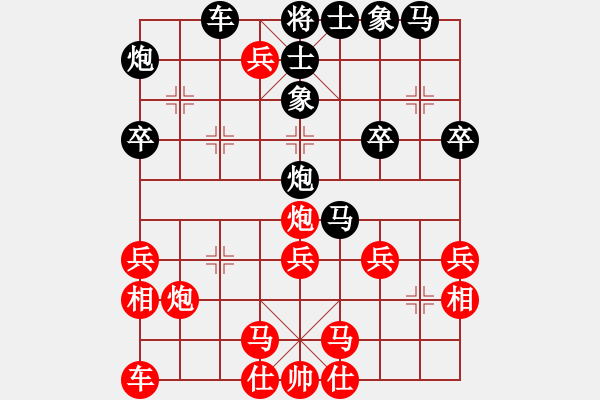 象棋棋譜圖片：謝寧云 第8局 獨(dú)孤九劍――雙飛燕 - 步數(shù)：30 