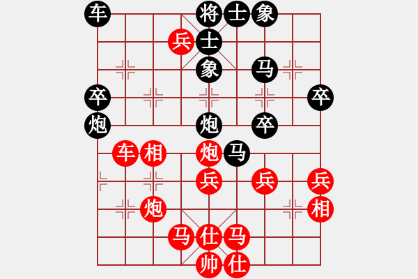 象棋棋譜圖片：謝寧云 第8局 獨(dú)孤九劍――雙飛燕 - 步數(shù)：40 