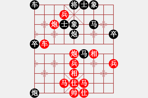 象棋棋譜圖片：謝寧云 第8局 獨(dú)孤九劍――雙飛燕 - 步數(shù)：50 