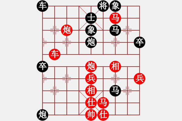 象棋棋譜圖片：謝寧云 第8局 獨(dú)孤九劍――雙飛燕 - 步數(shù)：60 