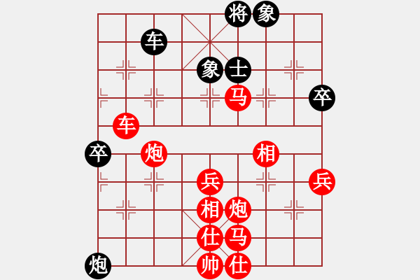 象棋棋譜圖片：謝寧云 第8局 獨(dú)孤九劍――雙飛燕 - 步數(shù)：69 