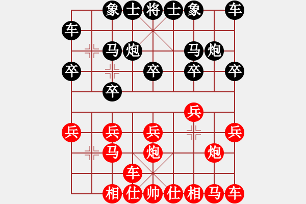 象棋棋譜圖片：熱血盟●溫柔一刀[紅] -VS- 熱血盟★和仔[黑] - 步數(shù)：10 