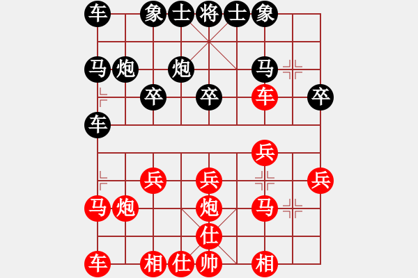 象棋棋譜圖片：【顛峰時刻】56個人賽：何順安 Vs 王慶杰 - 步數(shù)：20 