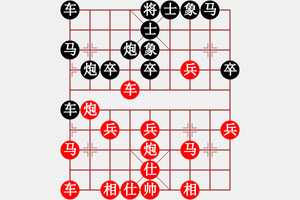 象棋棋譜圖片：【顛峰時刻】56個人賽：何順安 Vs 王慶杰 - 步數(shù)：30 