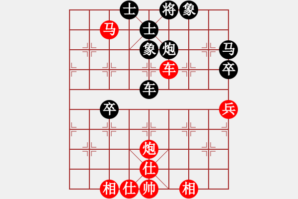 象棋棋譜圖片：【顛峰時刻】56個人賽：何順安 Vs 王慶杰 - 步數(shù)：70 