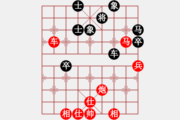 象棋棋譜圖片：【顛峰時刻】56個人賽：何順安 Vs 王慶杰 - 步數(shù)：80 