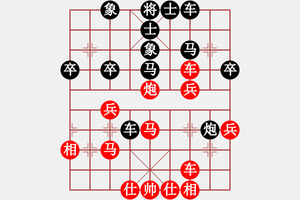 象棋棋譜圖片：四平過宮炮(8段)-勝-弈心棋道(5段) - 步數(shù)：40 