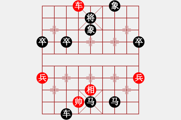 象棋棋譜圖片：力大無窮也(9星)-負-過往云煙(9星) - 步數(shù)：110 